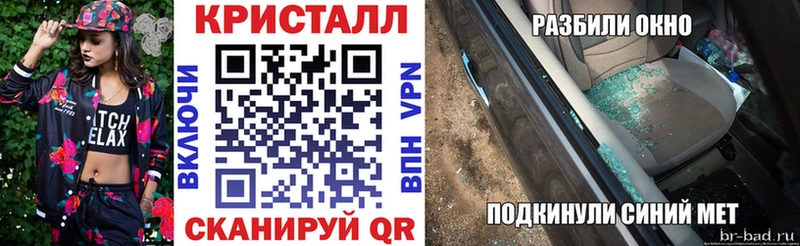 АМФЕТАМИН 97% Краснотурьинск