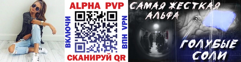 A-PVP мука Краснотурьинск