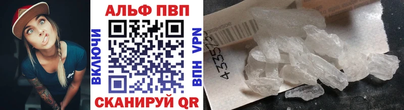 купить  сайты  Краснотурьинск  Alfa_PVP крисы CK 