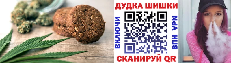 Cannafood марихуана mega ссылки Краснотурьинск закладка