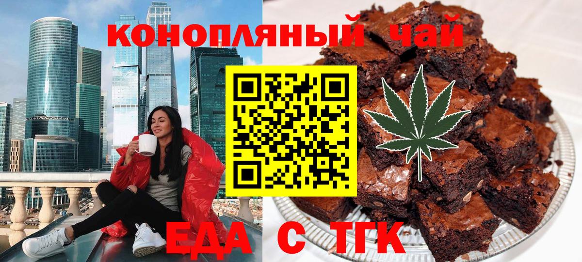 Краснотурьинск  Canna-Cookies марихуана  Вход с VPN 