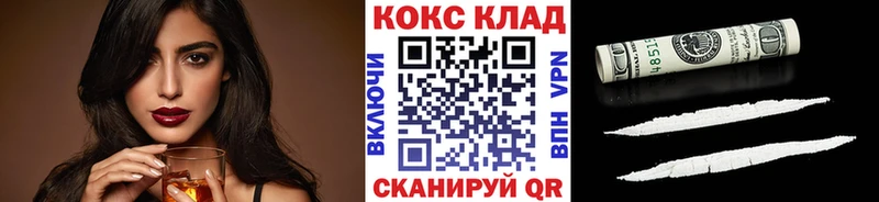 Кокаин Колумбийский  нарко площадка какой сайт  Краснотурьинск 