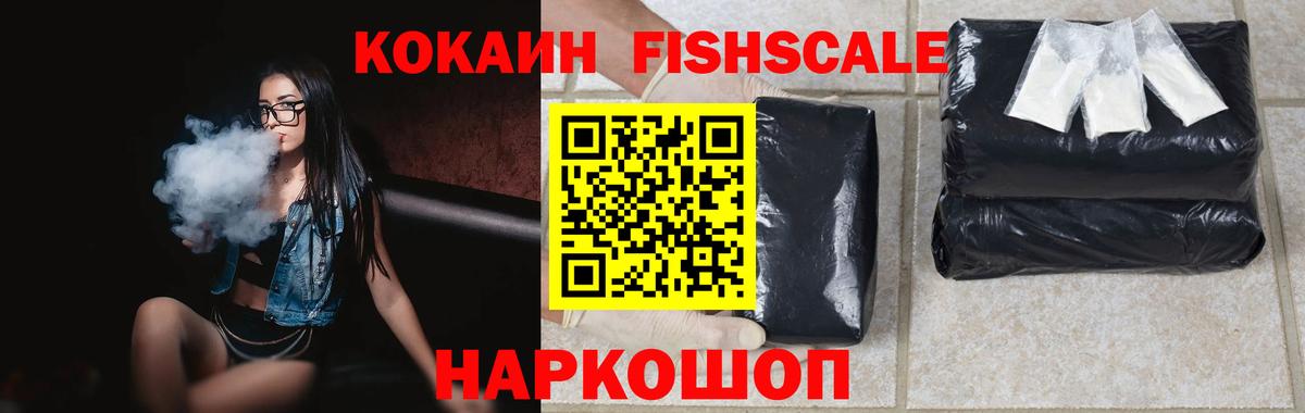 Краснотурьинск  КОКАИН 98%  Вход с VPN  Кокаин Эквадор 