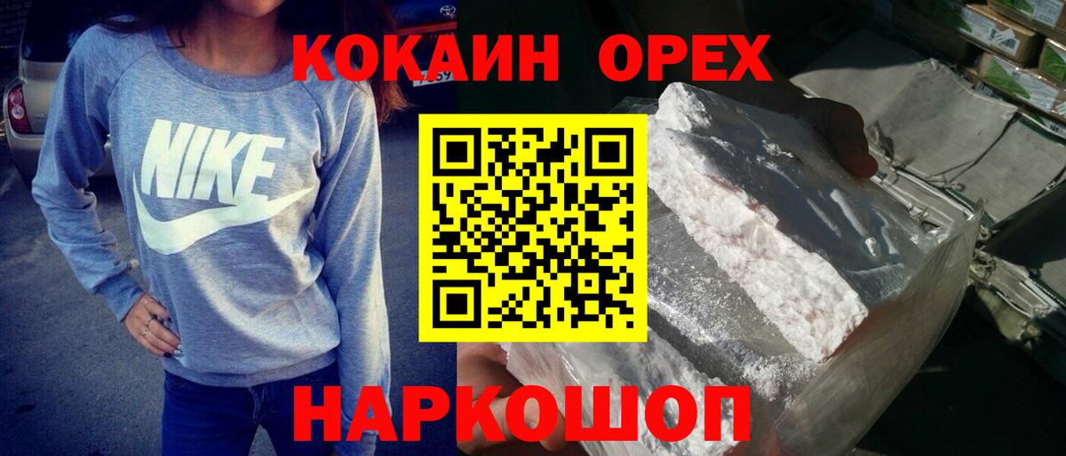 COCAIN Боливия Краснотурьинск