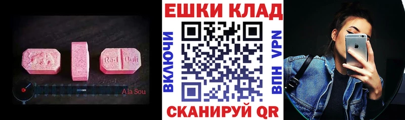 купить закладку  Краснотурьинск  Экстази 300 mg 