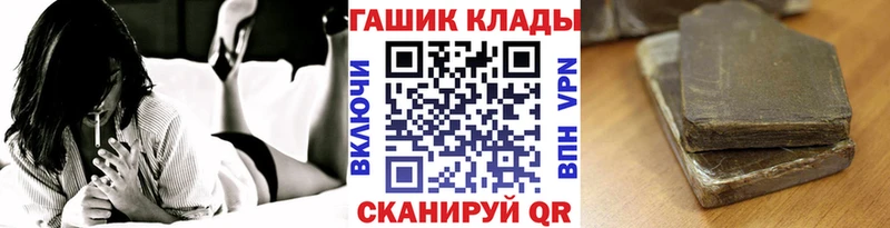 закладки  OMG ССЫЛКА  Гашиш hashish  Краснотурьинск 