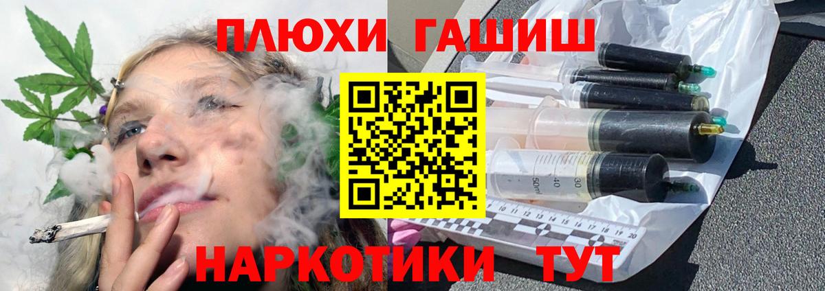 ГАШИШ VHQ Краснотурьинск
