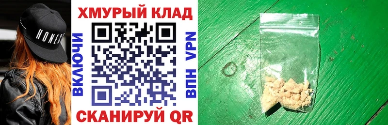 ГЕРОИН хмурый  где продают   Краснотурьинск 