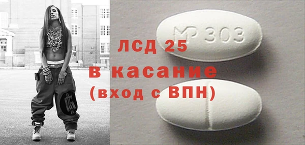 гашишное масло Кукмор