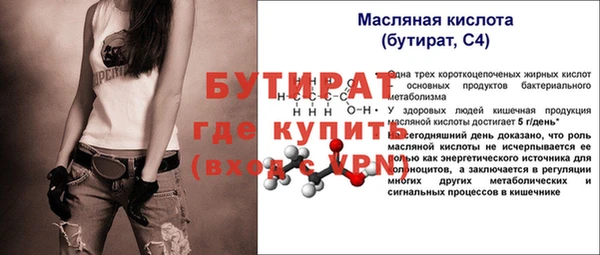 соль курить ск Нея