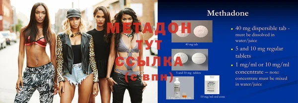 мефедрон VHQ Нефтегорск