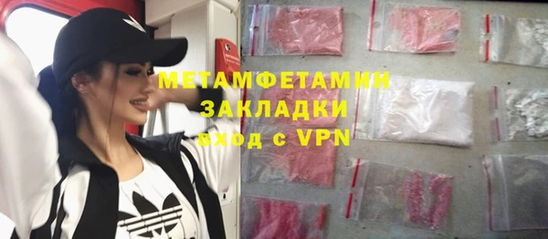 мефедрон VHQ Нефтегорск