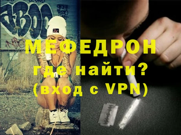 мефедрон VHQ Нефтегорск