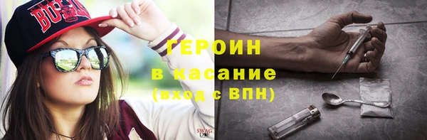 наркотики Нефтекумск
