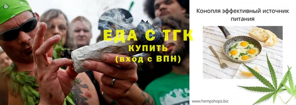 соль курить ск Нея