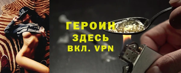 наркотики Нефтекумск
