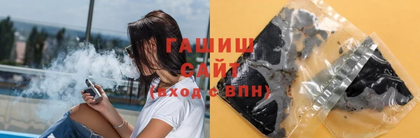соль курить ск Нея