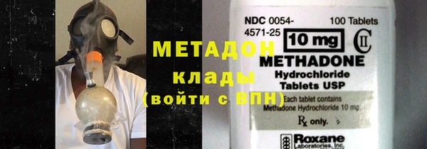 наркотики Нефтекумск