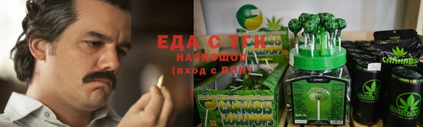 соль курить ск Нея