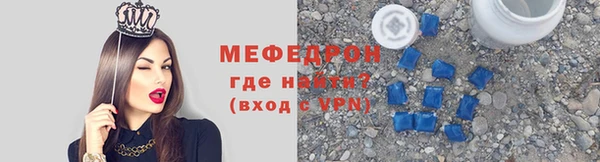 трава Весьегонск