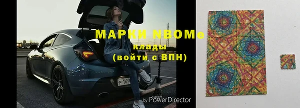 соль курить ск Нея