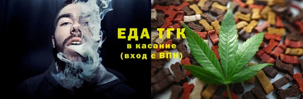 таблы Видное