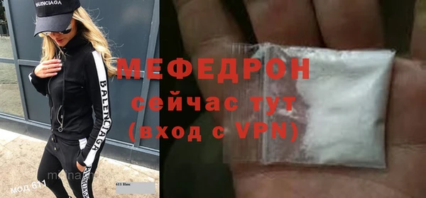 мефедрон VHQ Нефтегорск