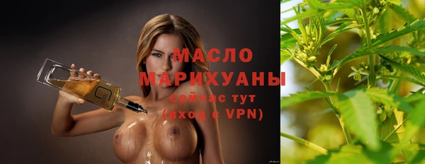 соль курить ск Нея