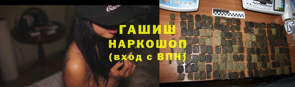 трава Весьегонск