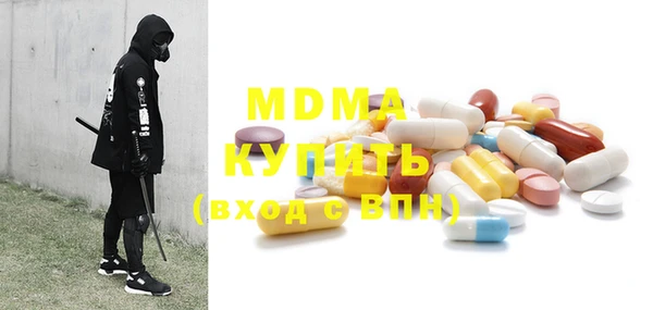 мефедрон VHQ Нефтегорск