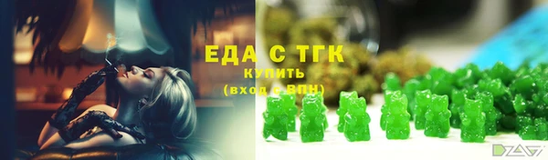 мефедрон VHQ Нефтегорск