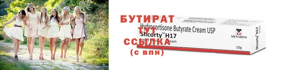 соль курить ск Нея