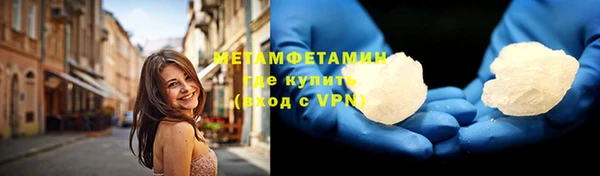 соль курить ск Нея