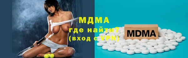 соль курить ск Нея