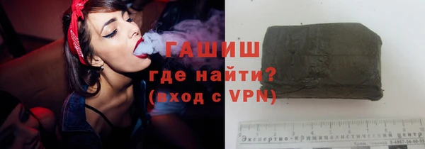 наркотики Нефтекумск