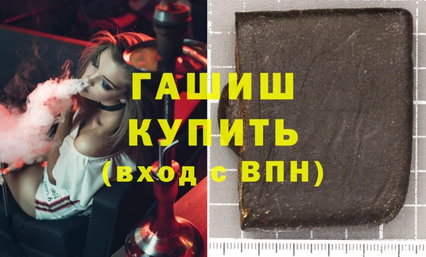 соль курить ск Нея