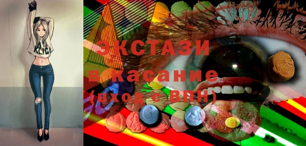мефедрон VHQ Нефтегорск