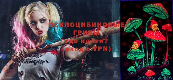 соль курить ск Нея