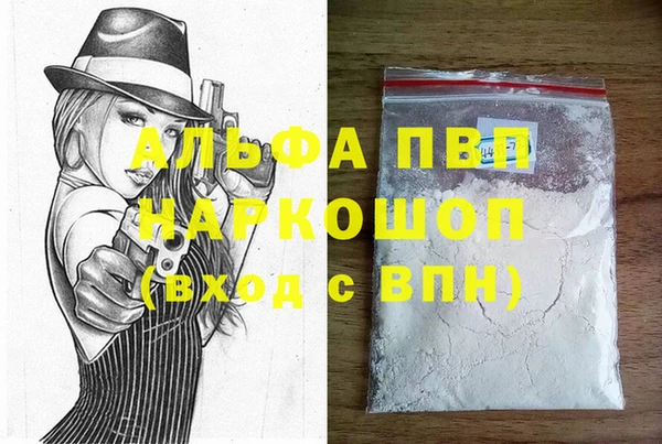 мефедрон VHQ Нефтегорск
