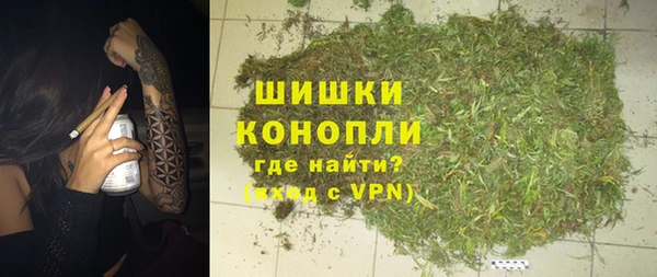 мефедрон VHQ Нефтегорск