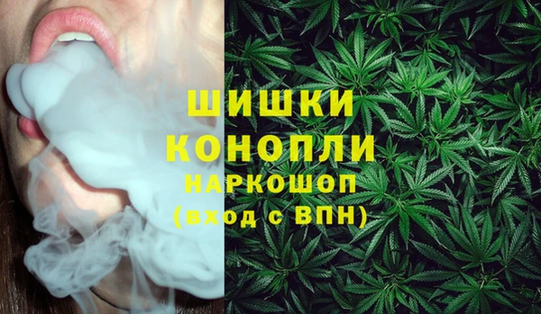 соль курить ск Нея