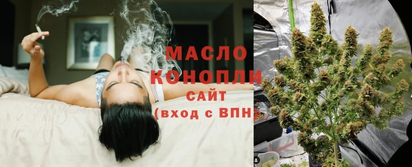 мефедрон VHQ Нефтегорск