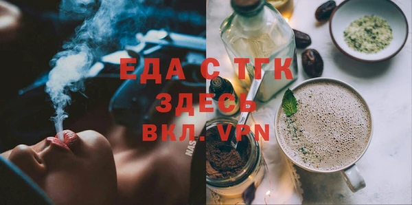 соль курить ск Нея