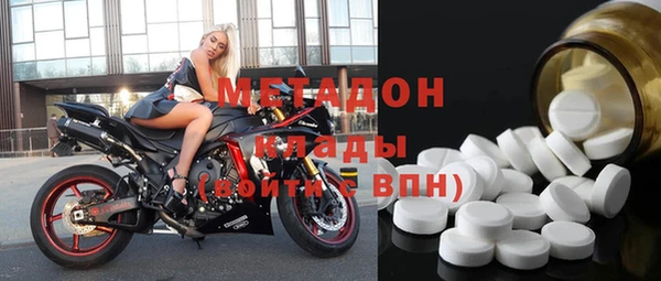 каннабис Куйбышев