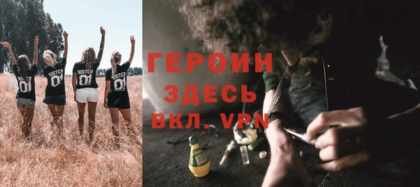 мефедрон VHQ Нефтегорск