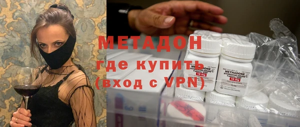 мефедрон VHQ Нефтегорск