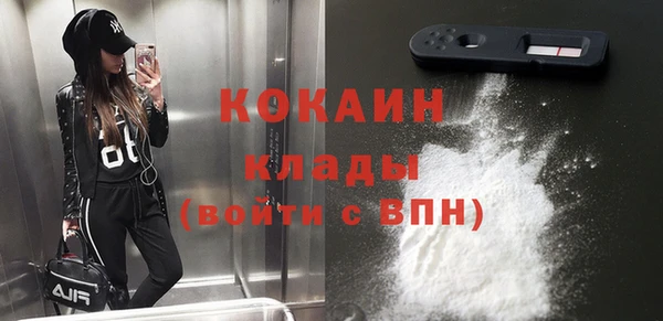 мефедрон VHQ Нефтегорск