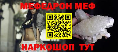 гидра Краснознаменск