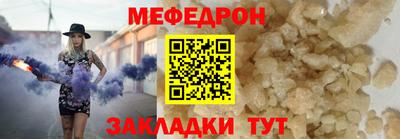 гидра Краснознаменск