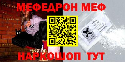 синтетический гашиш Краснодар